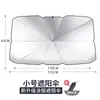 Parasol para Coche Parasol para Parabrisas Protección Solar Aislamiento Térmico Cortina Parasol Protección UV Parasol para Coche