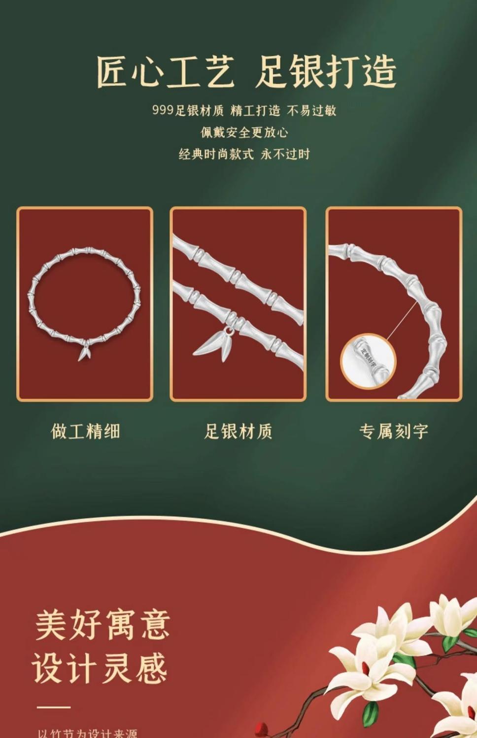 竹节纯银手链