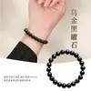 Pulsera de Obsidiana Natural Obsidiana Plateada Pulsera de Cuentas de Transferencia Femeninas Cuentas de Buda Pulsera de Cuentas Masculinas Mismo Estilo que Xu Yiyang Regalo de Cristal