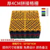 Rejilla de suelo reforzada y engrosada con carácter Hui de 4 cm de grosor, alfombrilla barrera de agua para lavadero de coches, drenaje de lavadero de coches, alfombrilla antideslizante para baño