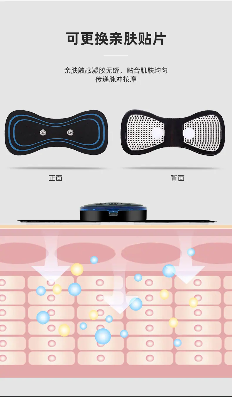 205颈椎贴