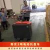Camión eléctrico Longgong de 2 toneladas importado control electrónico AC asistencia electrónica nunca ha sido tan fácil