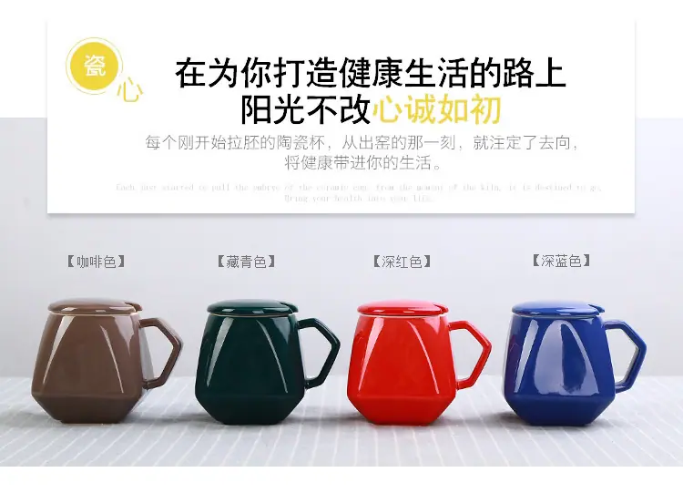 钻石系列陶瓷杯_14