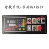 Sistema CNC para Prensa de Corte Painel de Controle Md11-1 E21S A62S Placa de Computador Display Caixa Elétrica de Dobradeira