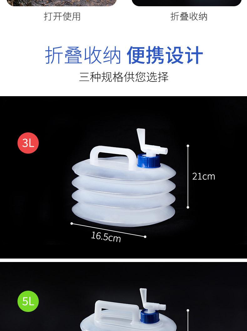 手提带水龙头水桶