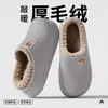 2026 Nuevas Pantuflas de Piel para Mujer Invierno Cálidas Suela Gruesa Antideslizantes para Interior Hogar Suela Suave Impermeables para Exteriores Pantuflas de Algodón