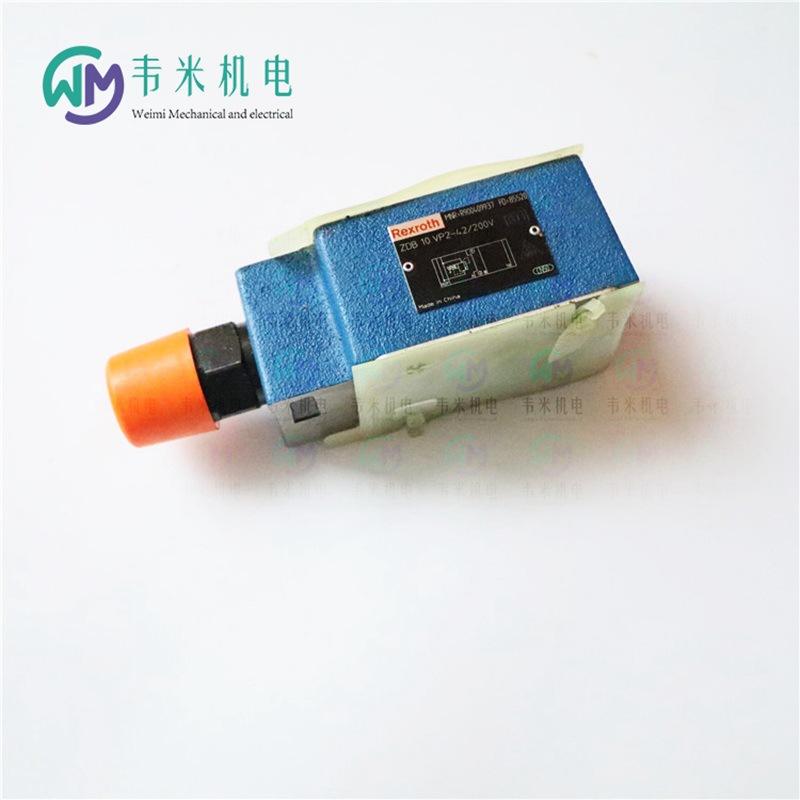 ZDB10VP2-42200V-力士乐叠加式溢流阀
