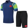 Ropa de Entrenamiento de Verano Nueva del Equipo Chino para Hombres y Mujeres, Camisetas de Manga Corta, Trajes Deportivos para Correr, Uniformes de Entrenador de Artes Marciales