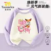 Moletom de Fleece Feminino com Cinco Pintinhos, Novo Top Estiloso Outono e Inverno 2025 para Crianças, Roupa de Outono da Moda