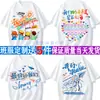 Camiseta uniforme de graduación de escuela primaria, manga corta, para eventos deportivos, niños de kínder, camisa cultural de sexto grado, DIY