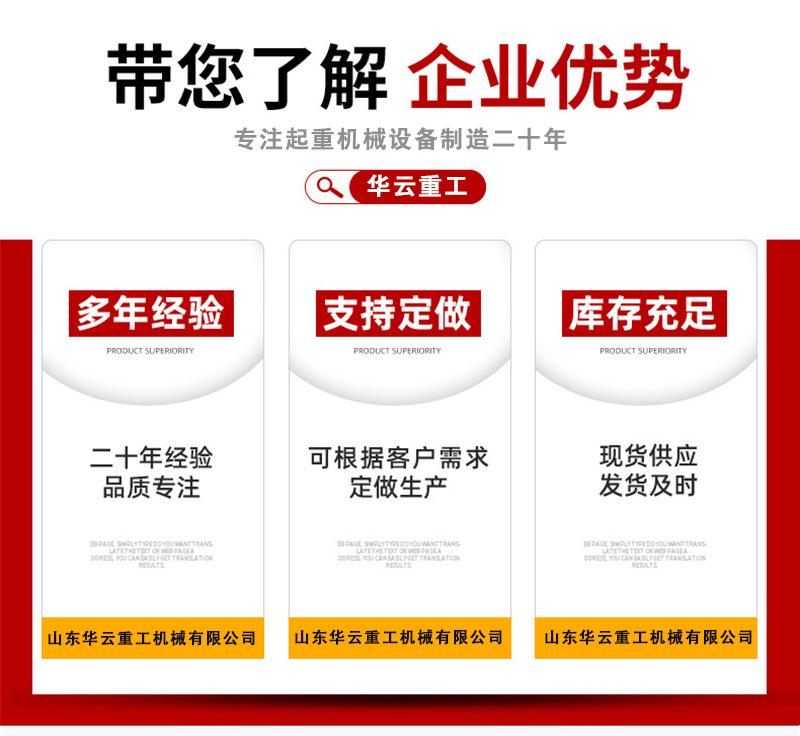华云单梁_02.jpg