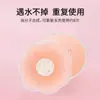 Protetores de Mamilo de Silicone para Mulheres, Roupa Íntima Especial para Vestidos de Casamento Sem Alças de Verão, Estilo Fino Invisível, Anti-Exposição, Protetores de Mamilo Anti-Amassado