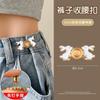 Saia Apertando Cintura Artefato Jeans Cintura Mudança de Tamanho Fivela de Cintura Broche Feminino Alfinete Botões Fixos Anti-corrida
