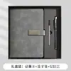 Caja de Regalo con Set de Cuadernos A5 Cuaderno Regalo para Reuniones de Negocios Libro de Registro Bloc de Notas Cuaderno Se Puede Imprimir con Logo