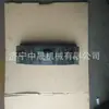 Suporte de sapata de freio para mineração, aço fundido, resistente ao desgaste, longa vida útil, alta eficiência