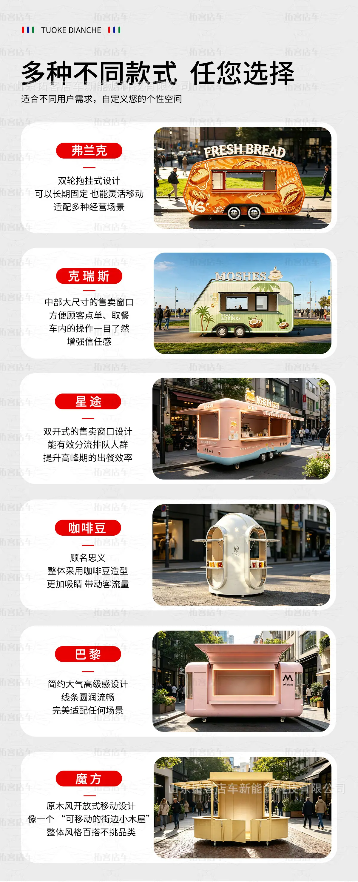 详情页_01.jpg
