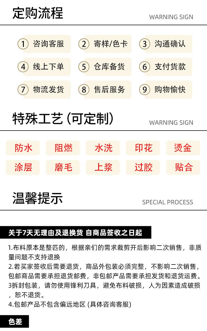 12安全棉_24