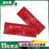 Jiaoyue Marea Alta para Mujer Gel de Placer para Mujer 1.5ml Paquete Individual Artículos Sexuales para Mujer