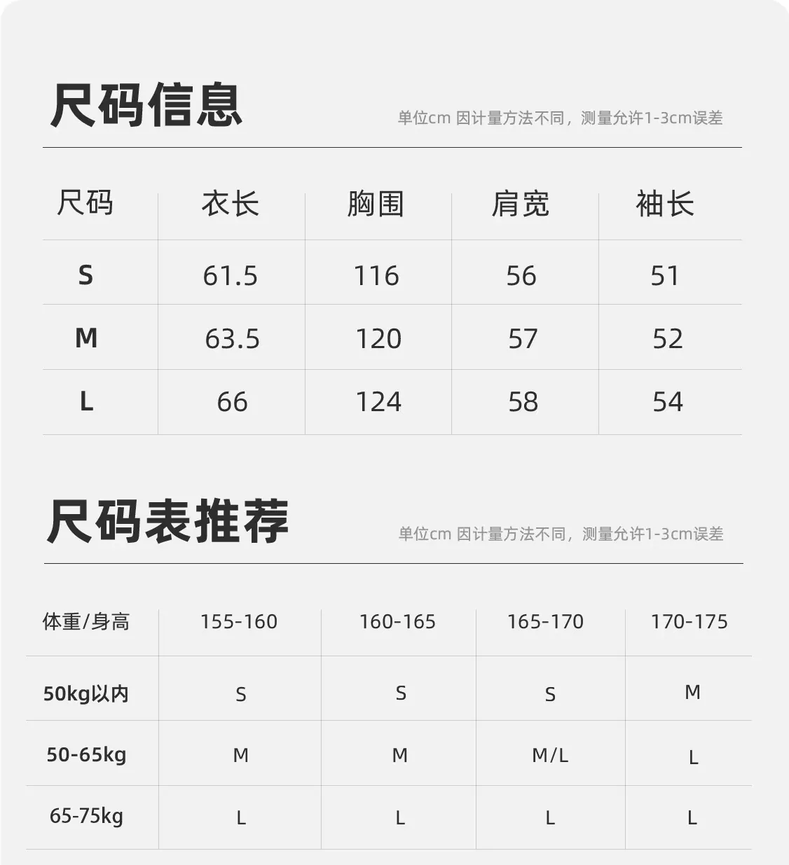 详情页_12.jpg