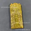 Itens Imitação de Jade Estilo Antigo para Atacado, Produtos Antigos, Esculturas de Jade Artesanais, Enfeites de Jade Duplo Dragão