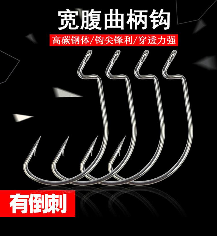 新款曲柄钩套装