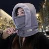 Gorro Lei Feng para Niños Otoño e Invierno Protección para las Orejas Forrado de Vellón Grueso a Prueba de Frío Máscara Cuello Gorro Integrado a Prueba de Viento Gorro para Montar para Hombre