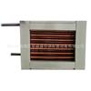 Enfriador de superficie Huaweisheng enfriador de superficie de lámina de cobre enfriador de superficie con aletas anticorrosión enfriador de aire acondicionado enfriador de superficie personalización no estándar