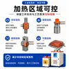 Fabricante de origen 25KW máquina de calentamiento por inducción de alta frecuencia integrada soldadura temple fusión máquina equipo de calentamiento multipropósito