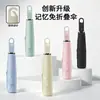 Paraguas de Espuma Viscoelástica con Mecanismo de Bloqueo Automático, Diseño Plegable Fácil, Cierre Instantáneo, Gancho para Colgar sin Doblar, Sombrilla y Protección Solar