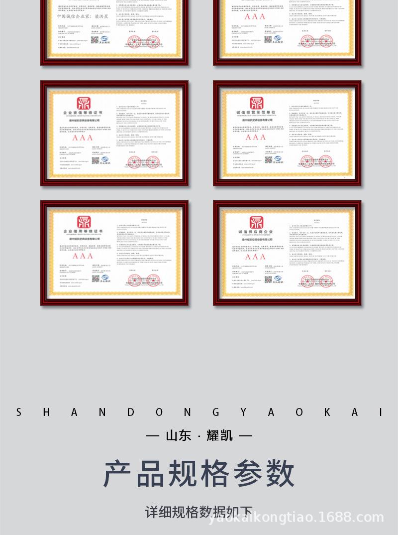 耀凯_09.jpg