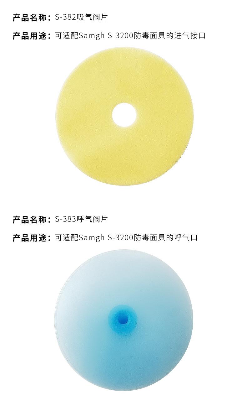 主体零件配件-详情图_04.jpg