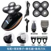 Máquina de cabezales de afeitar limpiador facial comercio exterior multifuncional USB máquina de cabezales de afeitar para coche afeitadora de 5 cabezales transfronterizo