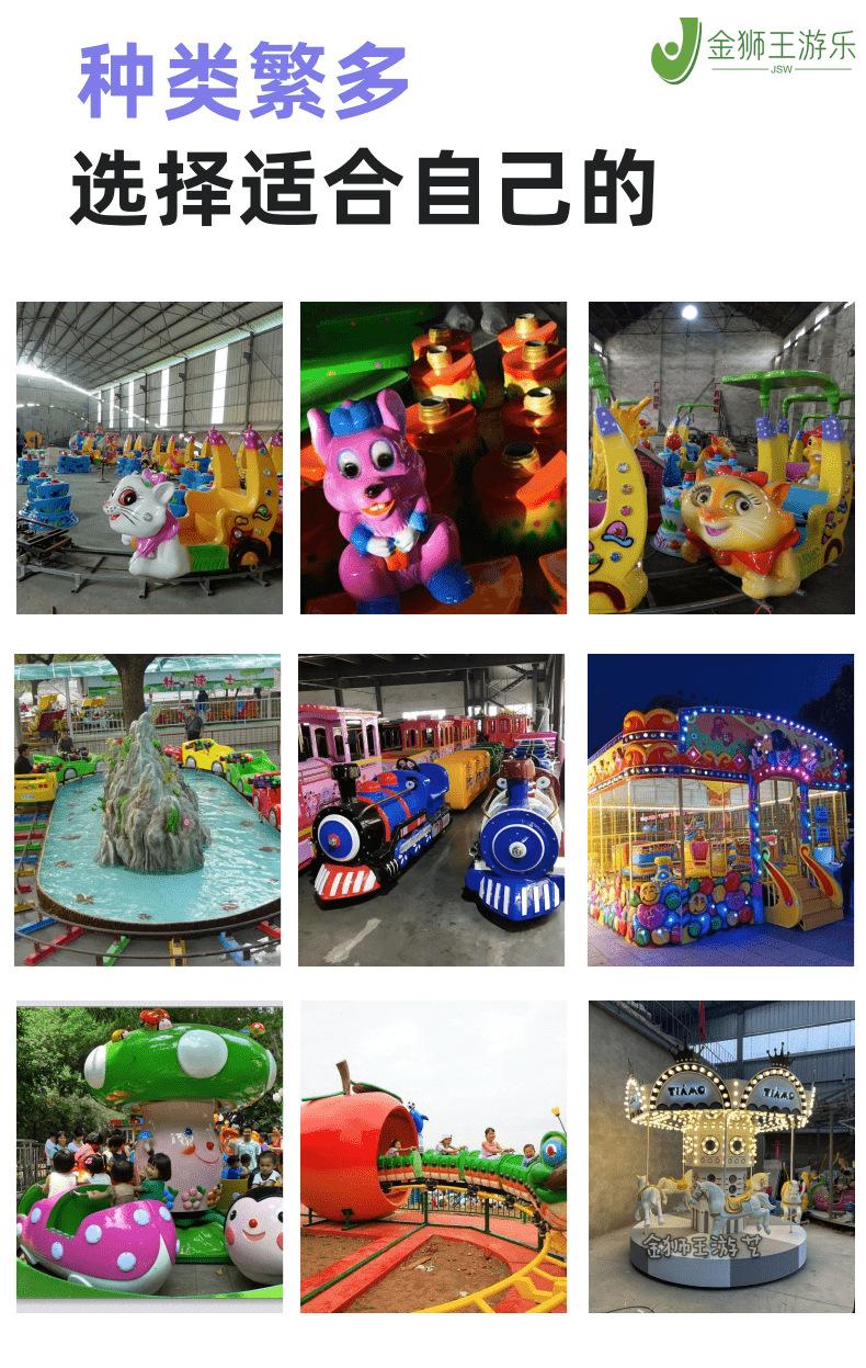 欢乐打地鼠详情4