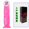 Dildo Transparente para Mulheres, Brinquedo Sexual para Masturbação Feminina, Estimulação Clitoriana, Brinquedo Sexual para Adultos, Dildo de Cristal