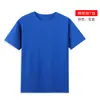 1688 Super Fábrica Personalización de Camisetas Trae Tu Propio Diseño o Muestra Ropa de Trabajo Corporativa Uniformes de Grupo Ropa Publicitaria Impresión de Logo