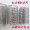 Tubería para Calefacción por Suelo de 1 pulgada 4 fen 6 fen Tipo Y DN15 DN25 Tubería para Calefacción Geotérmica PPR Pantalla de Filtro