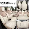 25 Modelos de Fundas para Asientos Wuling Hongguang Miniev, Fundas para Asientos Versión de Cuatro Puertas, Todo Incluido, Adecuadas para Todas las Estaciones, Fundas para Cojines de Asiento, Decoración Interior del Coche
