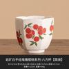 Taza Maestra Blanca Mina de Roca de Fábrica Pintada a Mano Apilada Cereza Taza de Seis Cuadrados Taza de Té de Cerámica Taza de Té de Alta Gama Taza Individual Juego de Té