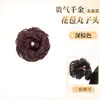 Peluca de Cola de Caballo con Pinza para el Cabello, Peluca de Moño, Postizo Esponjoso para Volumen, Herramienta de Peinado Estilo Antiguo, Anillo para el Cabello de Peluca