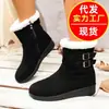 Botas de Nieve Retro de Gamuza de Caña Media para Invierno 2026 Planas Antideslizantes Forradas de Lana Color Sólido Cálidas Zapatos de Algodón Martin