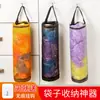 Organizador de bolsas de basura para colgar en la pared, almacenamiento de bolsas de plástico para la cocina, almacenamiento de bolsas de compras colgantes, bolsa colgante de almacenamiento