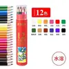 Lápices de Colores Mg de la Mañana Bolígrafos de Dibujo a Base de Aceite Lápices de Colores 24 Colores Set de Pintura 36 Colores 48 Colores Dibujo para Estudiantes Colores Solubles en Agua