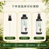 Solución nutritiva específica para geranios de fábrica de origen para promoción de floración rápida, prevención del amarillamiento de hojas y pudrición de raíces, fertilizante líquido universal para follaje