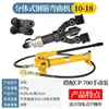 Máquina Hidráulica Manual para Doblar Barras de Acero, Máquina Portátil Eléctrica para Doblar Barras Redondas de Acero Roscado Manual, Máquina Dobladoras de Aro 10-18