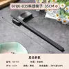 Palillos estilo japonés puntiagudos comerciales antideslizantes de aleación no mohosos alta temperatura restaurante sushi creativos roscados cabeza inclinada palillos