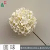 Bola Redonda Rama Única Hortensia Crepuscular Accesorios para Fotografía de Bodas Colocación Arreglo Floral Flores Artificiales Set de Arco de Hotel Flores Artificiales