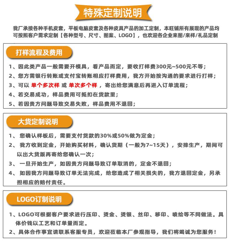 详情页最后一张