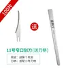 Cuchillas Desechables para Pedicura Jinlishi, Cuchillas para Pedicura al por Mayor, Cuchillos Afilados para Pedicura, Productos para el Cuidado de los Pies