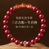 Regalo para el Año del Caballo: Pulsera de Cinabrio Rojo para Hombres y Mujeres, Pulsera Roja de Tres Alianzas Zodiacales, Accesorio Propicio, Joyería para la Mano