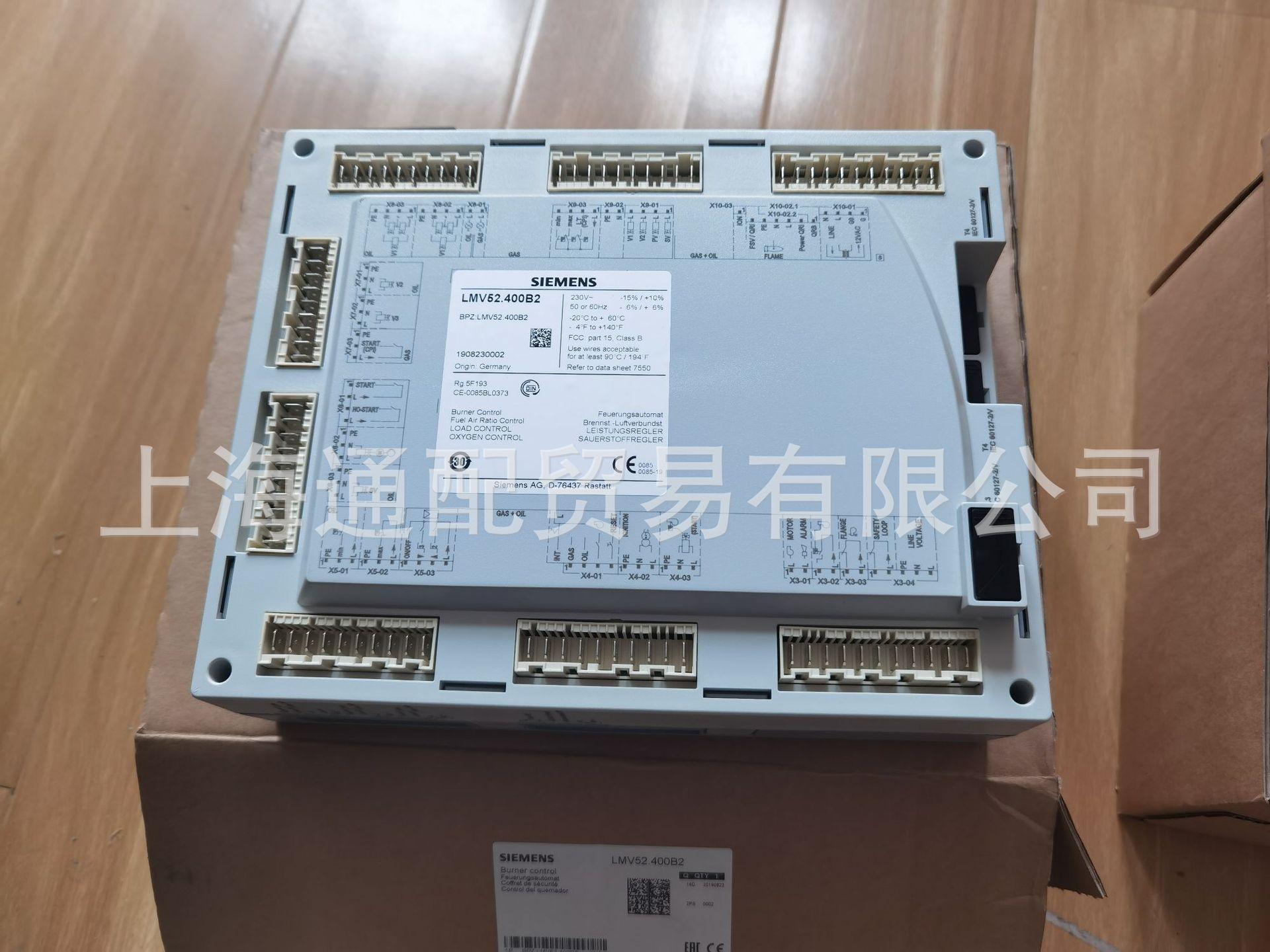 LMV52.400B2燃烧控制器1